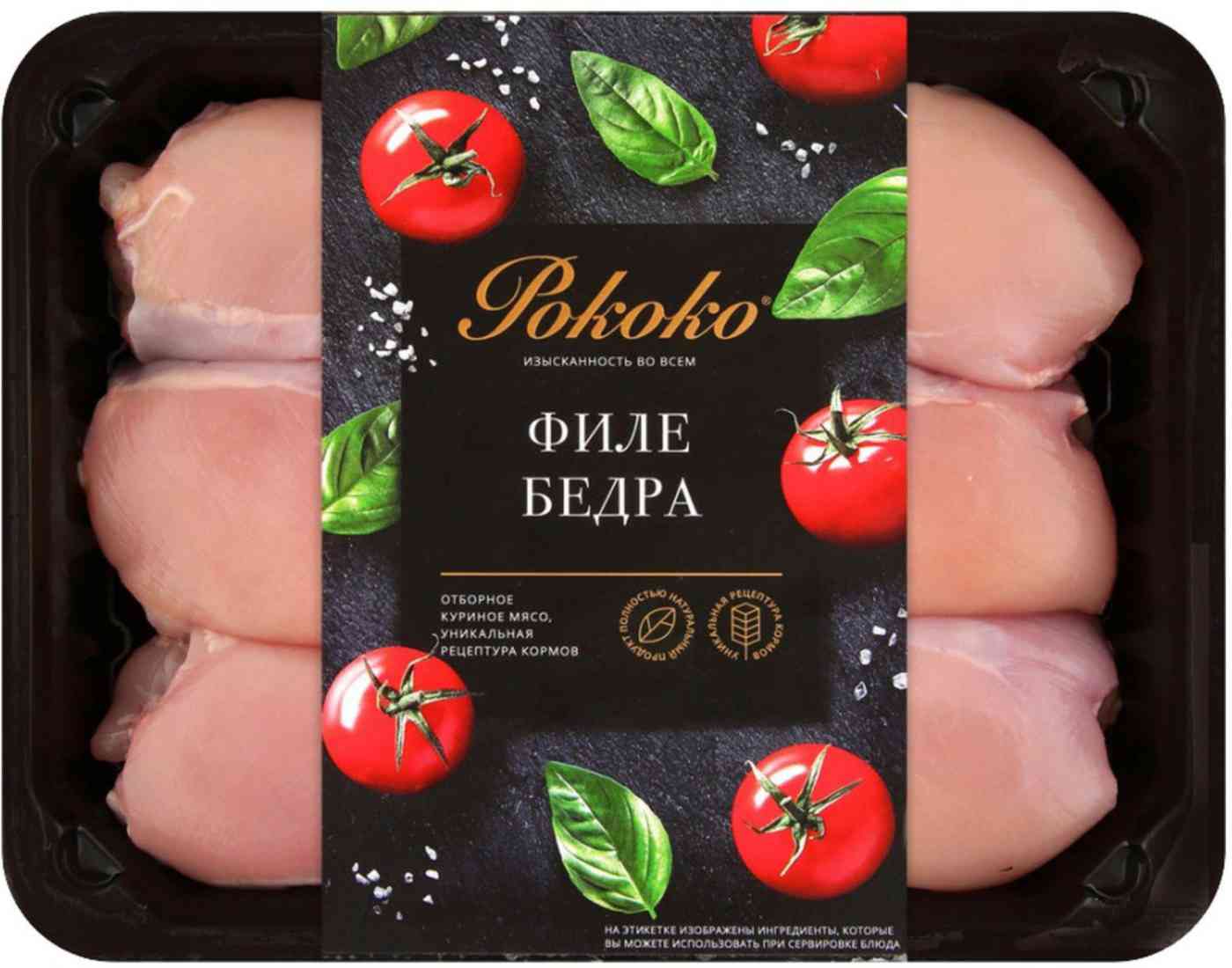Филе бедра цыплёнка-бройлера охлаждённое Рококо