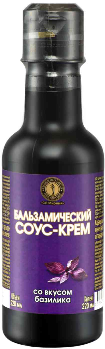 Соус-крем бальзамический СП Мирный со вкусом Базилика