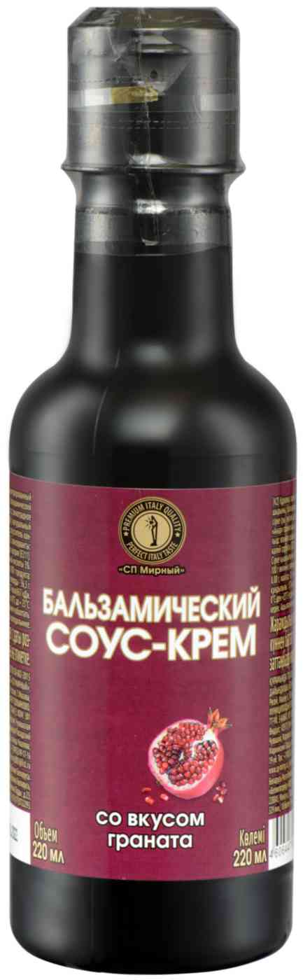 Соус-крем бальзамический СП Мирный со вкусом Граната