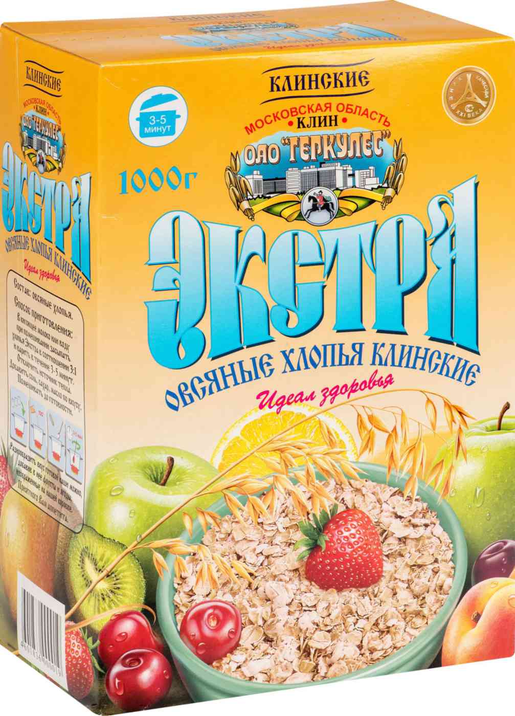 Хлопья овсяные Клинские Экстра