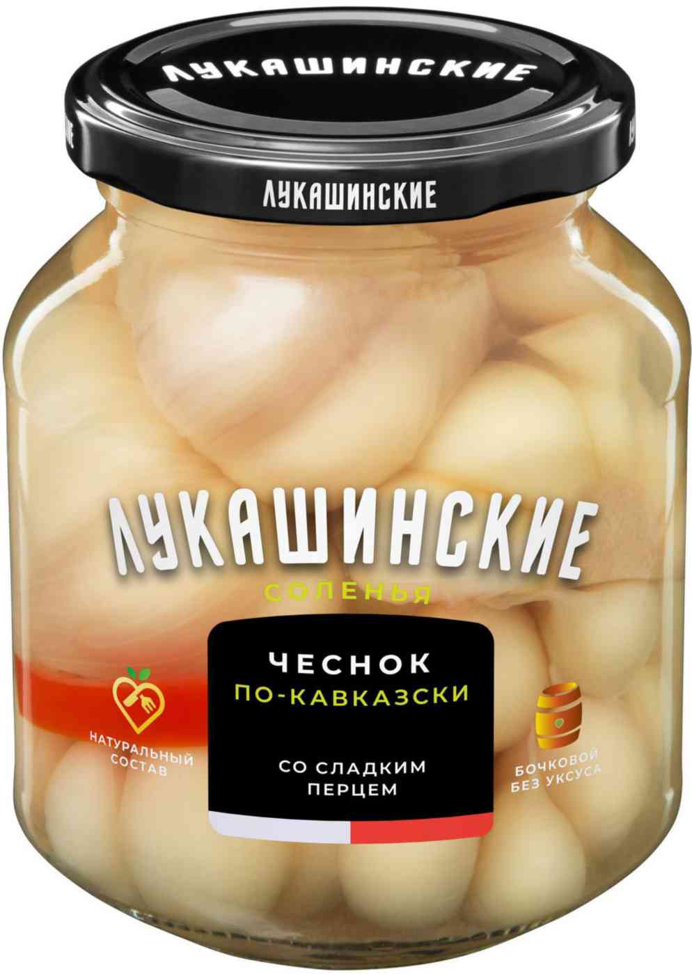 Чеснок по-кавказски Лукашинские соленья