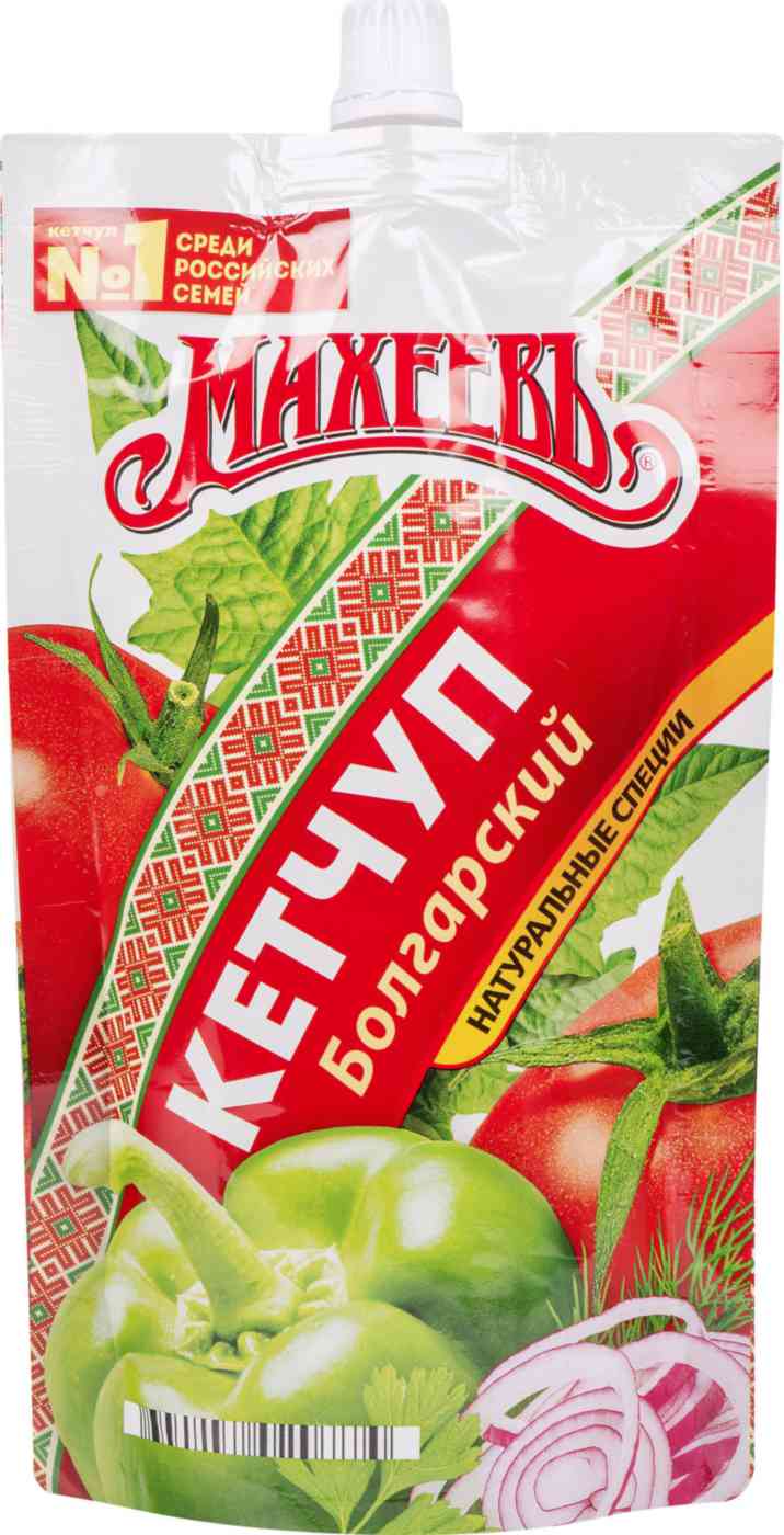 Кетчуп Махеевъ Болгарский