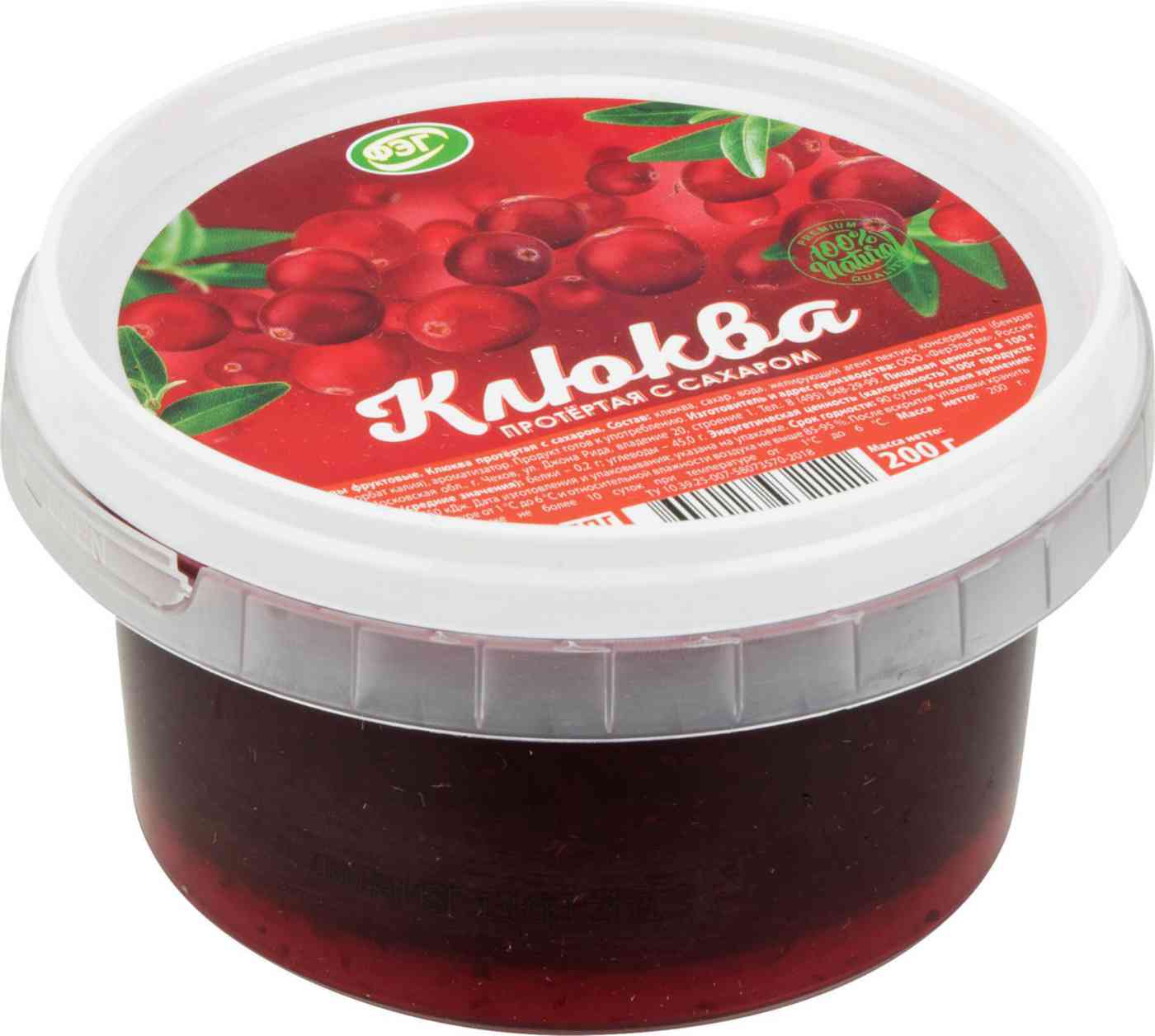 Клюква протёртая ФЭГ с сахаром