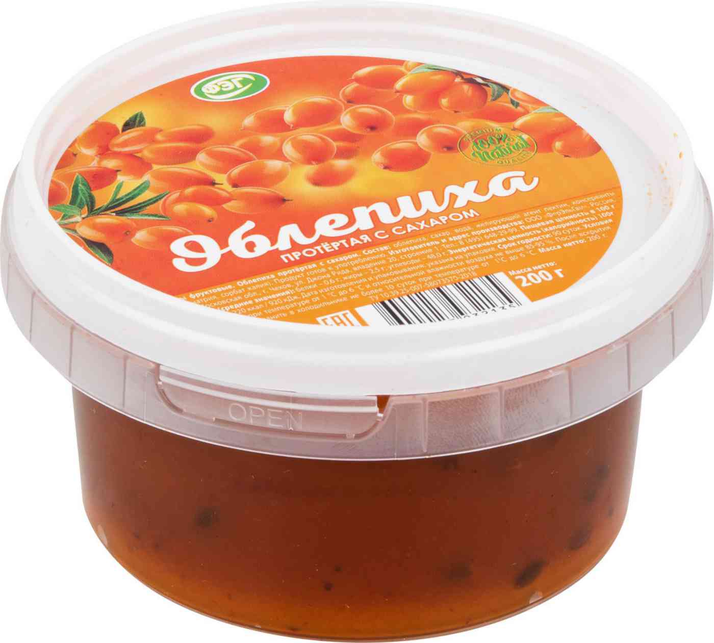 Облепиха протёртая ФЭГ с сахаром