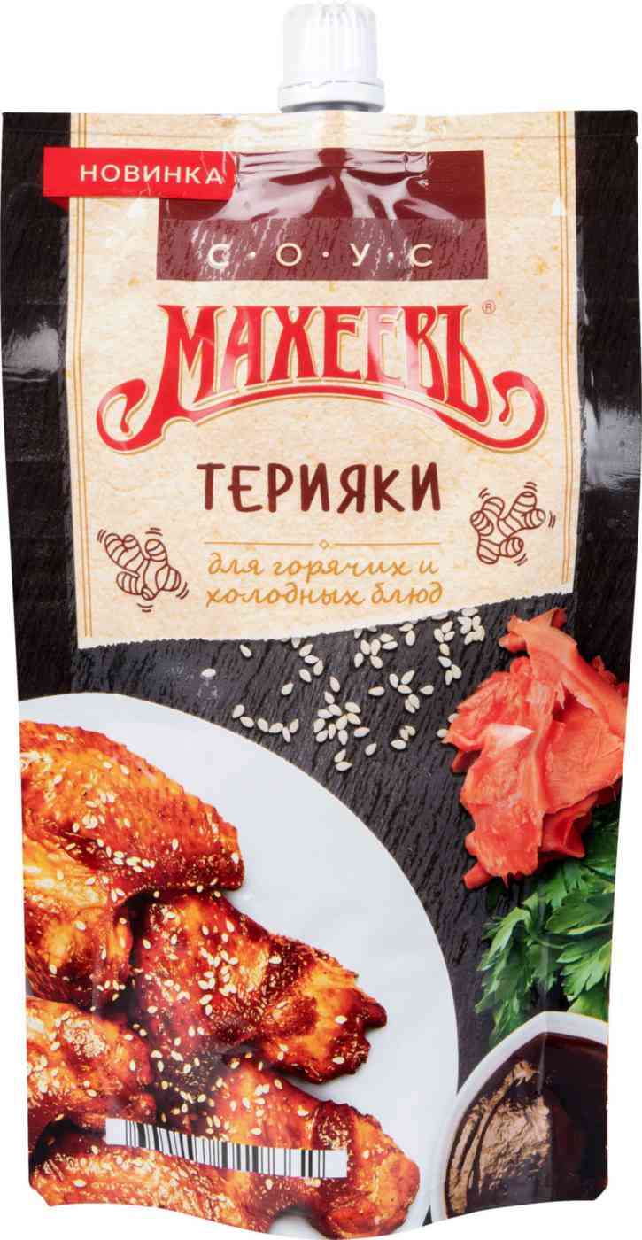 Соус для горячих и холодных блюд Терияки Махеевъ