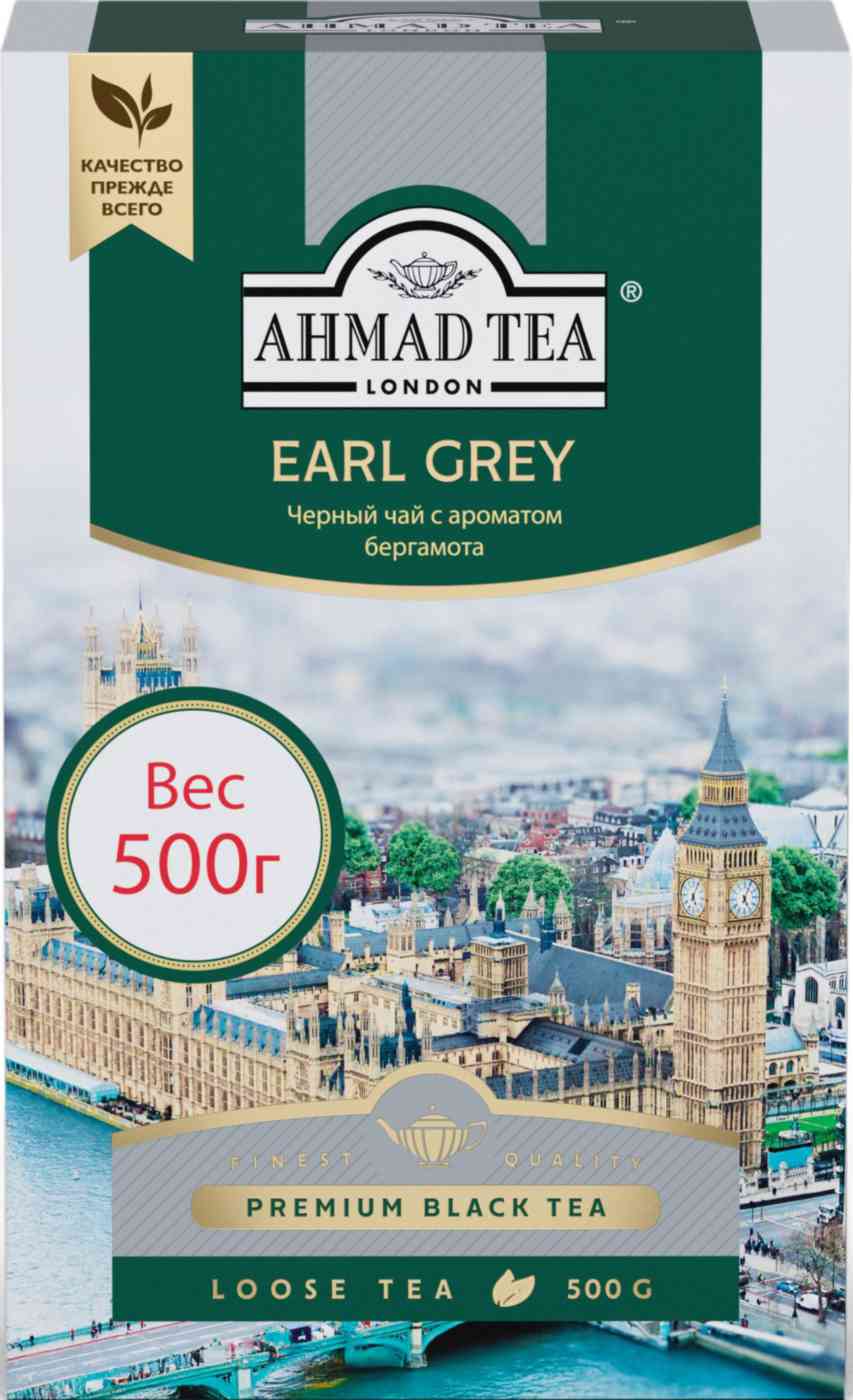 Чай черный Ahmad Tea Эрл Грей листовой с бергамотом