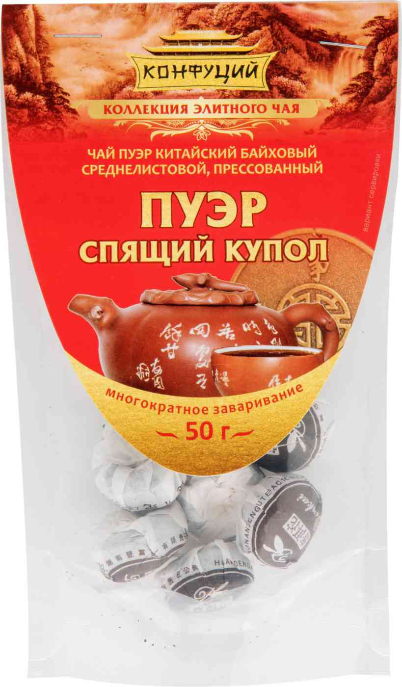 Чай чёрный Конфуций Пу Эр Спящий купол