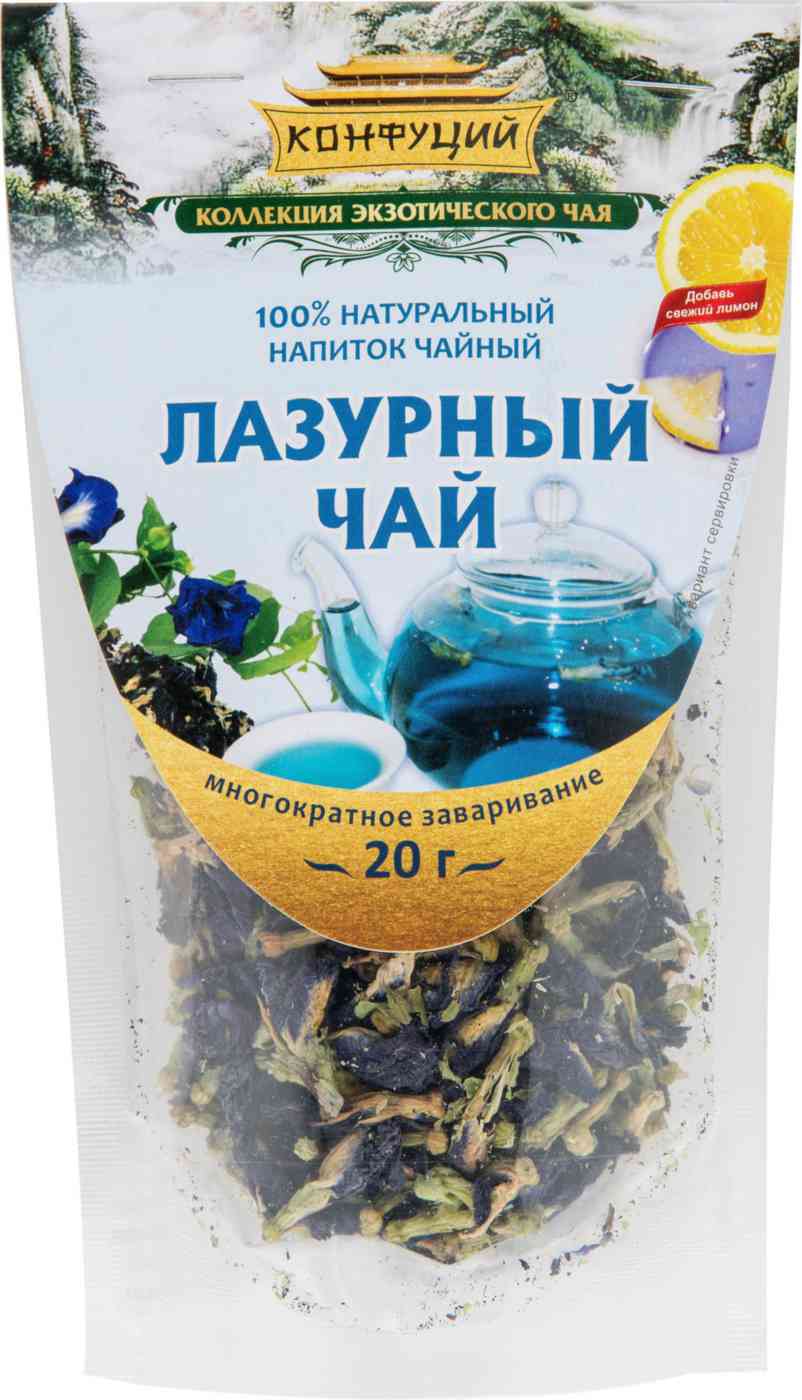 Чайный напиток Конфуций Лазурный чай