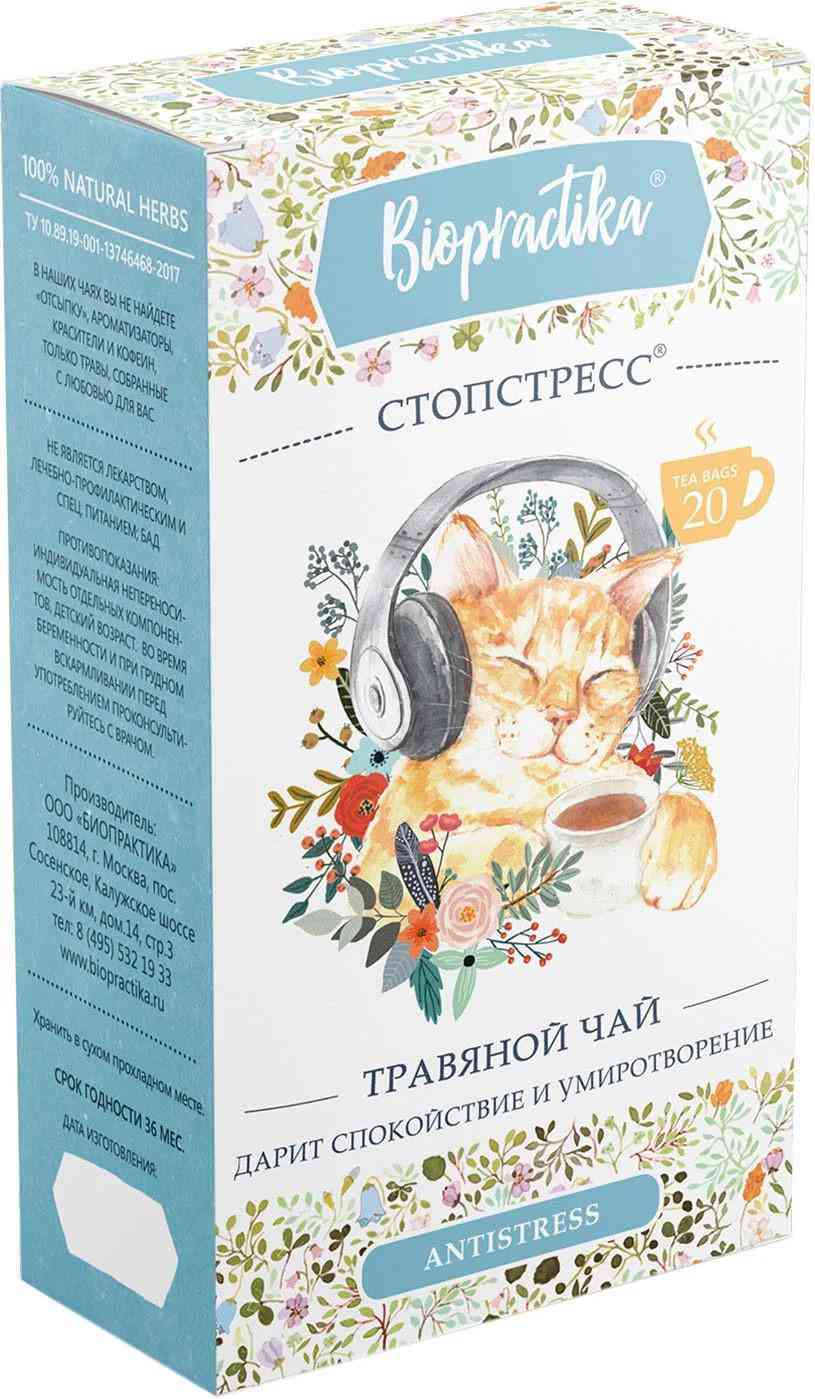 Чай травяной Biopractika Стопстресс