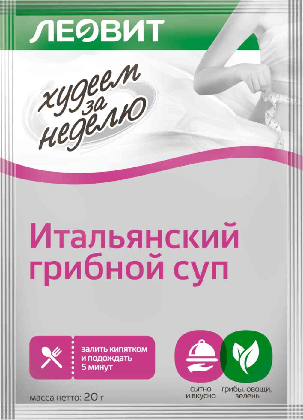 Суп грибной Леовит Худеем за неделю Итальянский