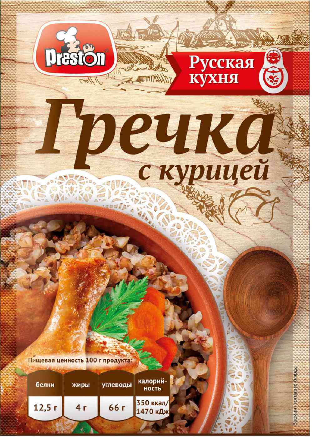 Каша гречневая Preston с курицей