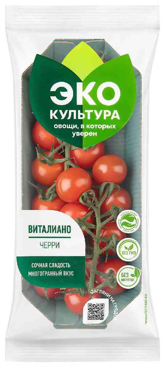Помидоры черри красные Эко-культура Виталиано