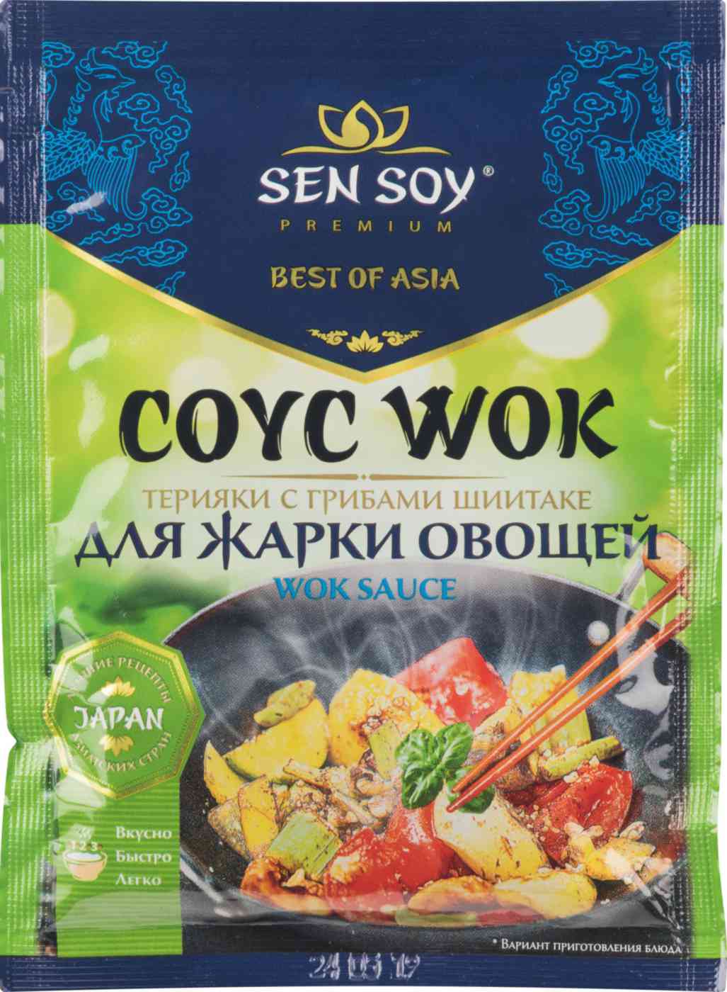 Сoyc для жарки овощей Терияки Sen Soy WOK с грибами шиитаке