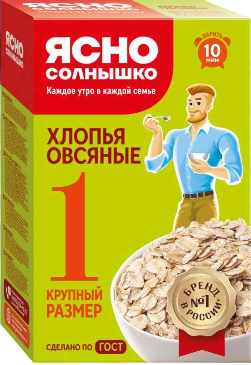 Хлопья овсяные Ясно Солнышко крупный размер (1)