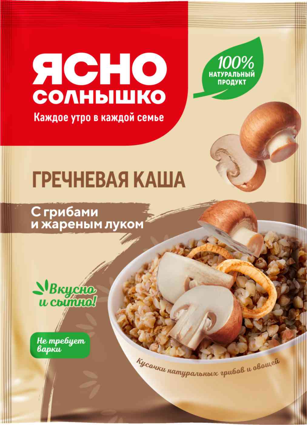 Каша гречневая Ясно Солнышко с грибами и жареным луком