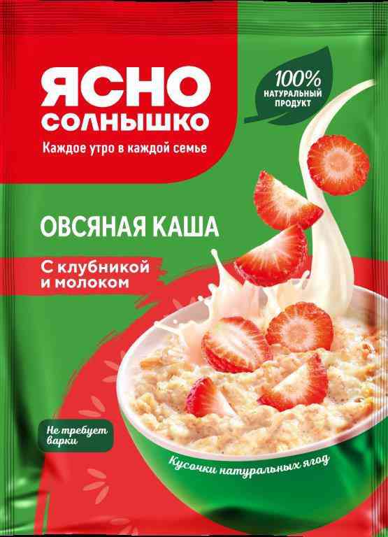 Каша овсяная Ясно Солнышко с клубникой и молоком