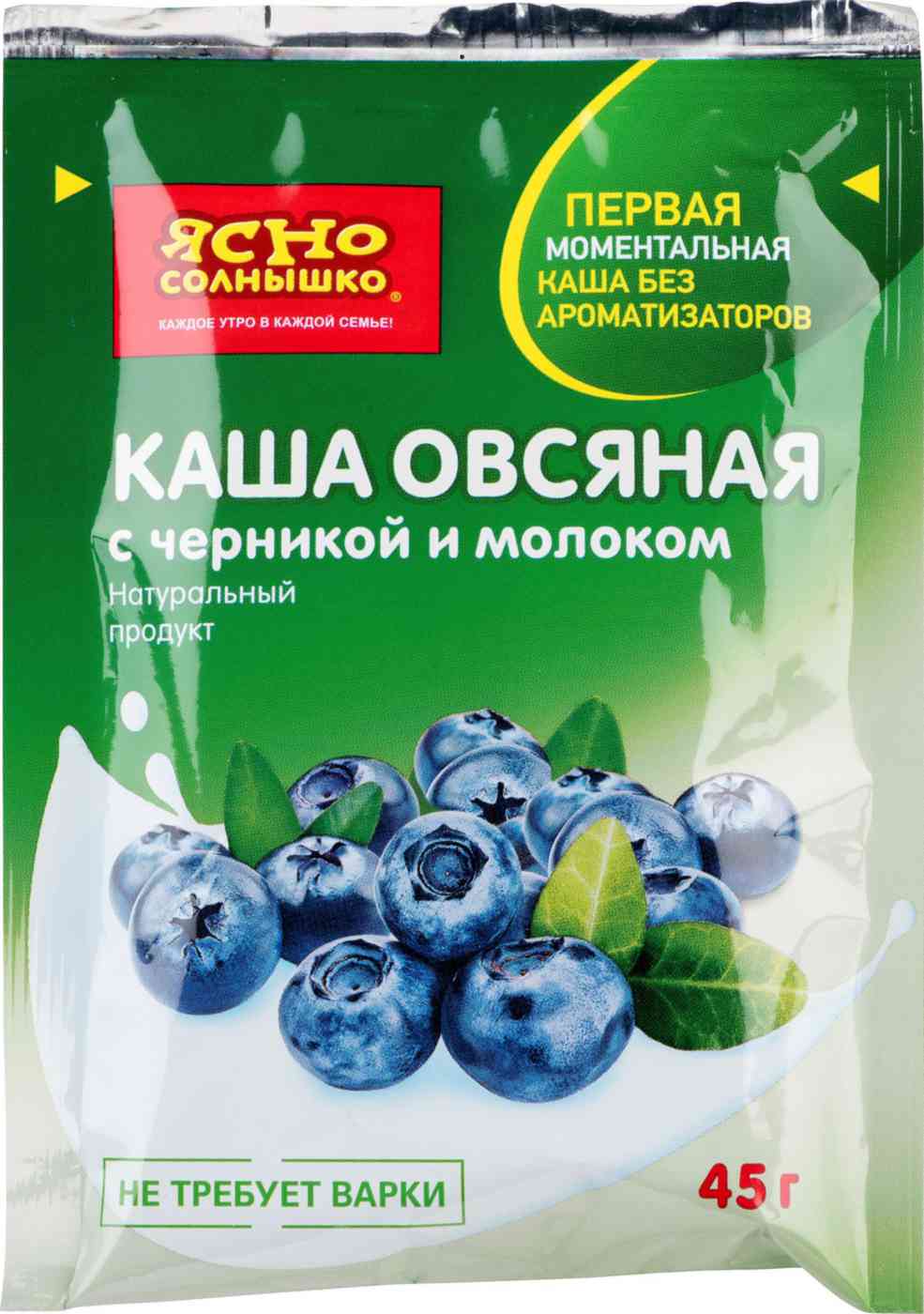 Каша овсяная Ясно Солнышко с черникой и молоком