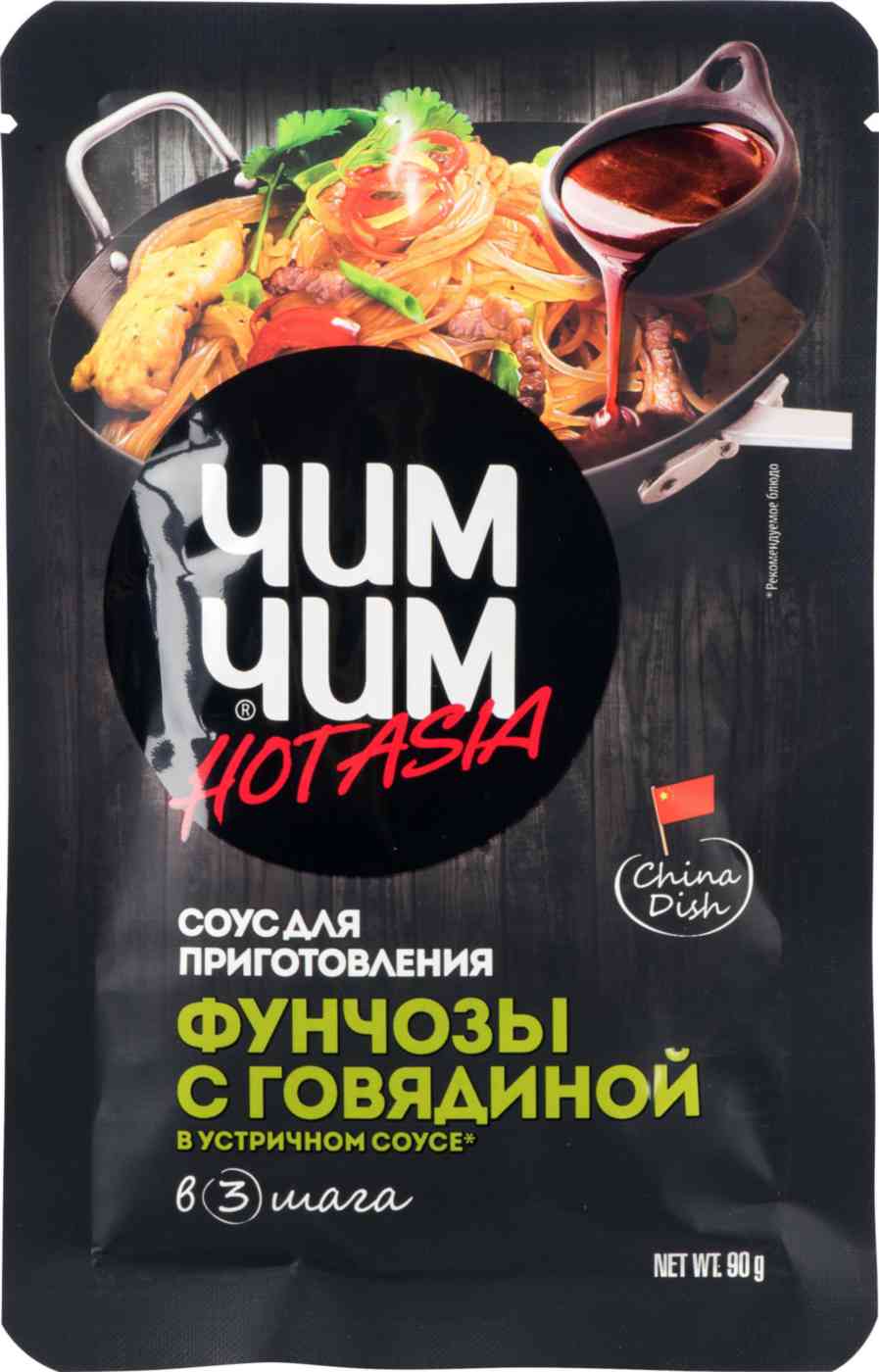 Соус для приготовления фунчозы с говядиной Чим Чим Hotasia