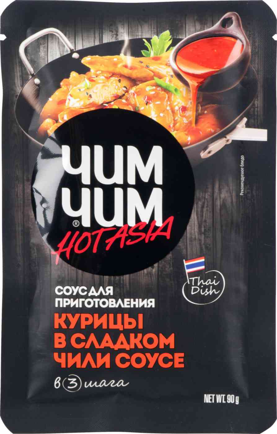 Соус для приготовления курицы в сладком чили соусе Чим Чим Hotasia