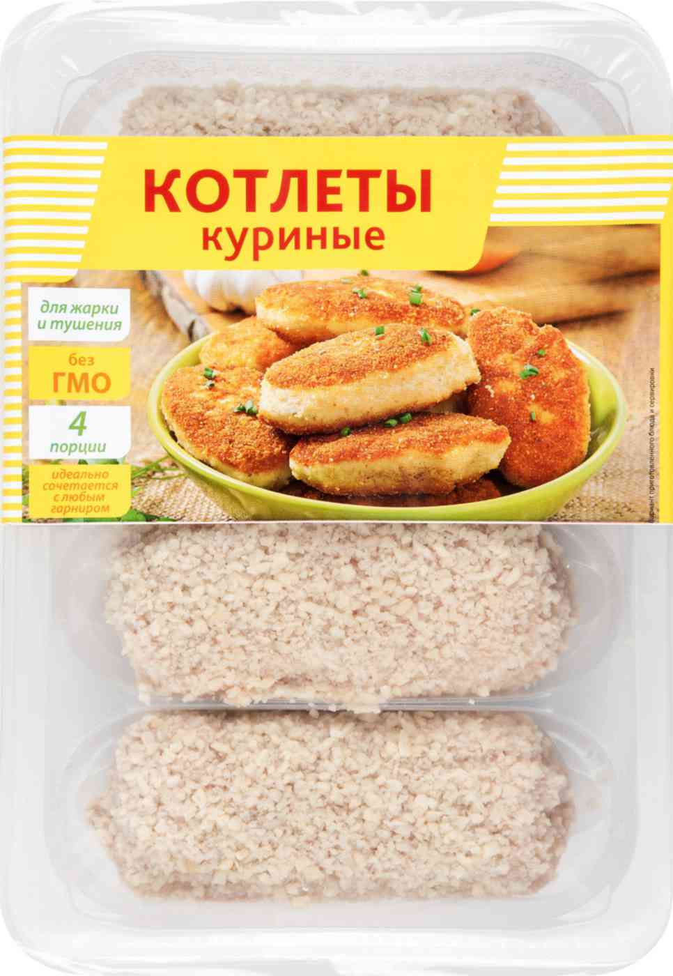 Котлеты куриные Троекурово