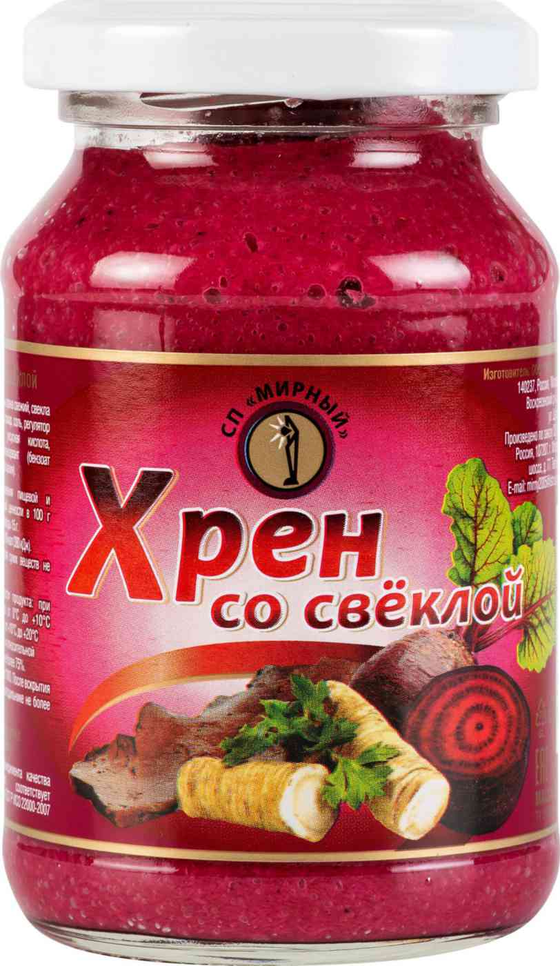 Хрен СП Мирный со свёклой