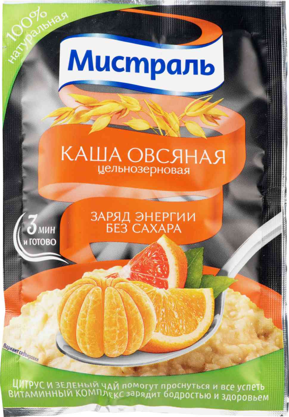 Каша овсяная цельнозерновая Мистраль Заряд энергии без сахара