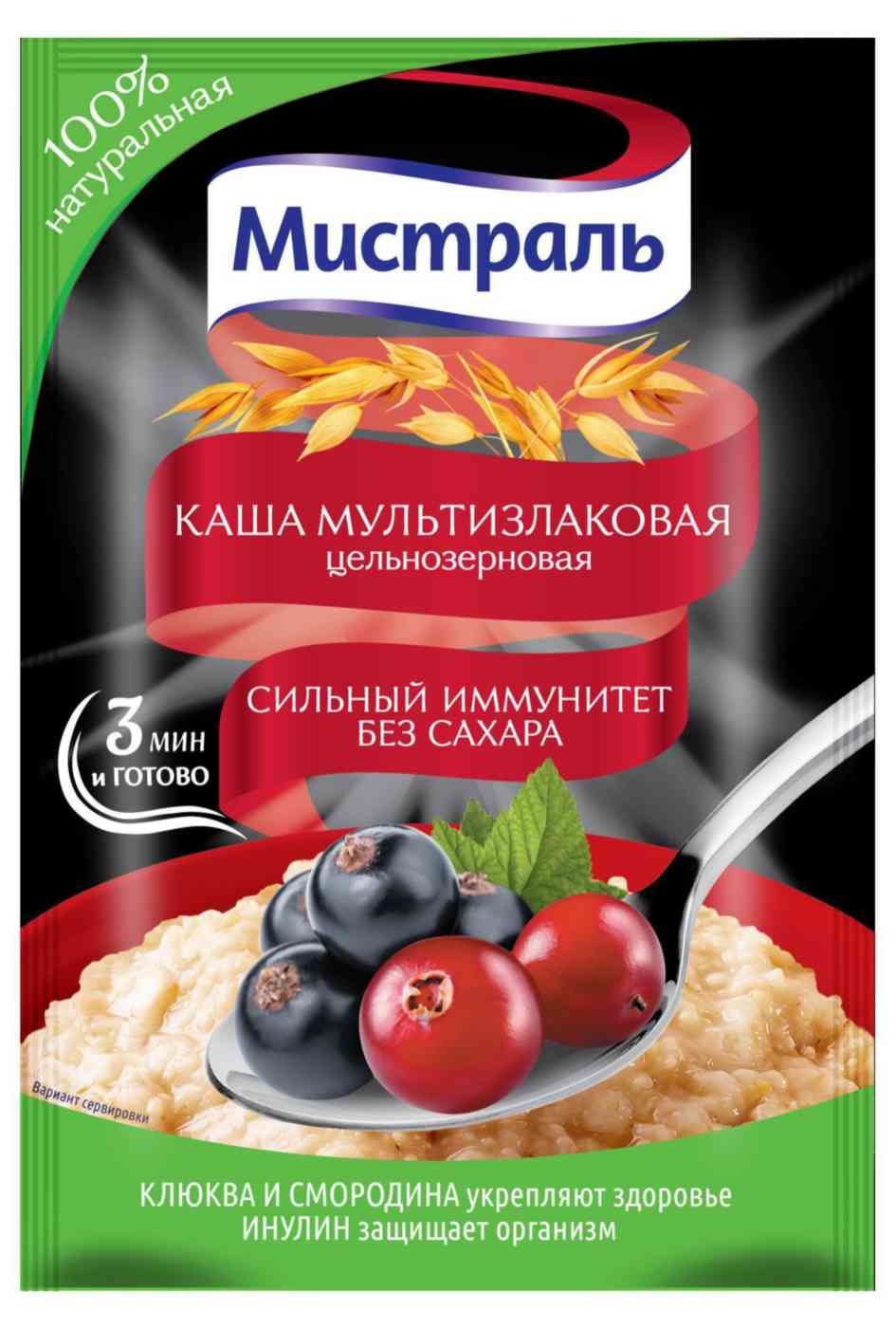 Каша мультизлаковая цельзерновая Мистраль Сильный иммунитет без сахара