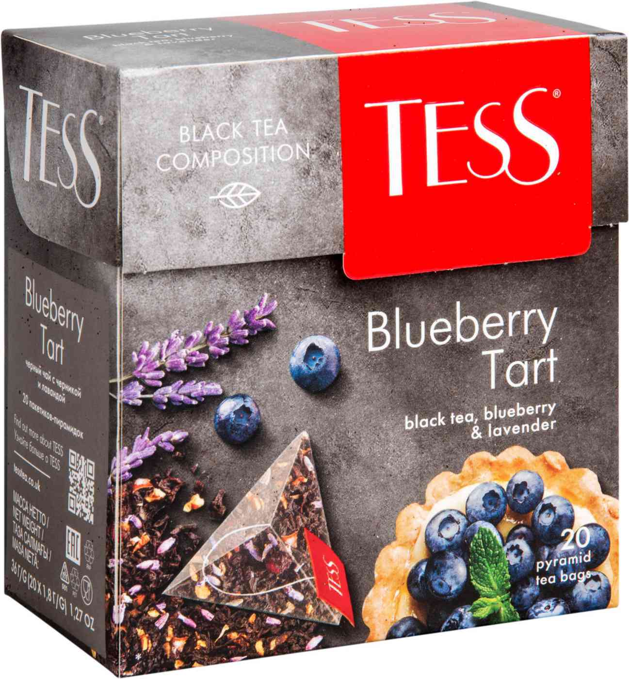 Чай чёрный Tess Blueberry Tart