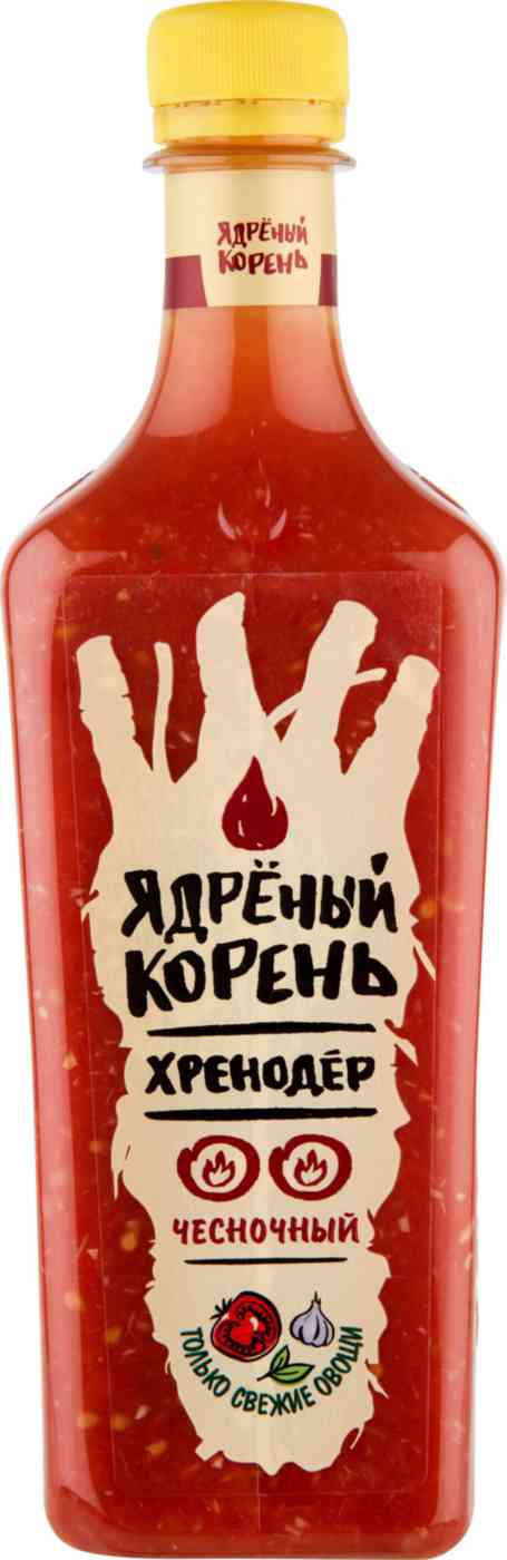 Хренодер Ядрёный корень чесночный