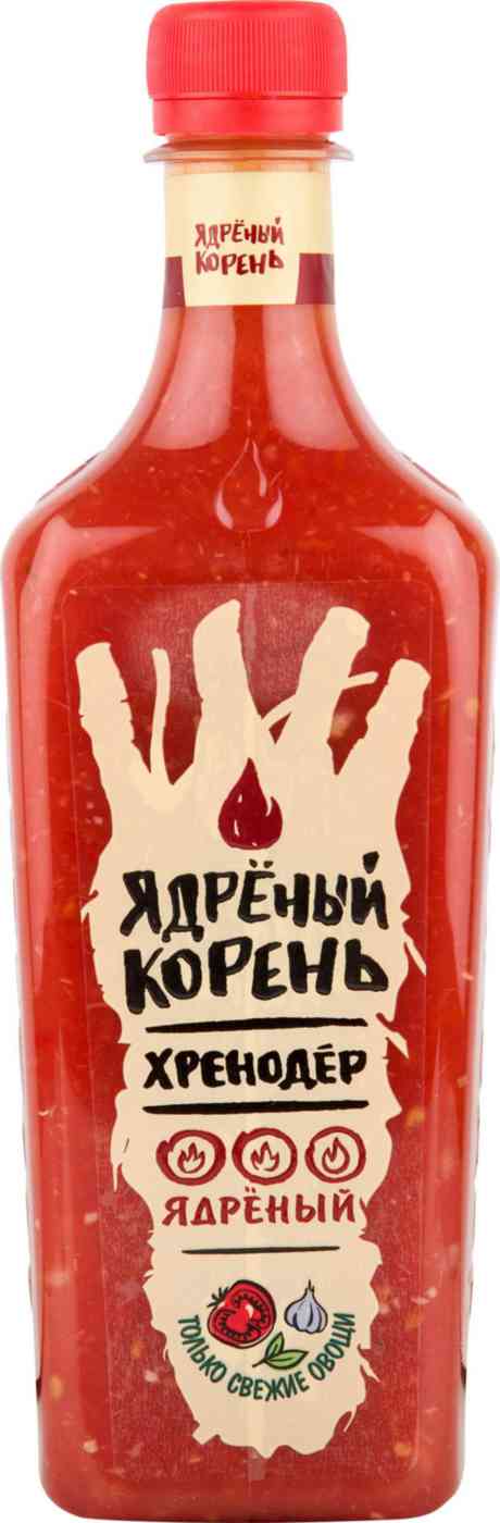 Хренодер Ядрёный корень ядреный