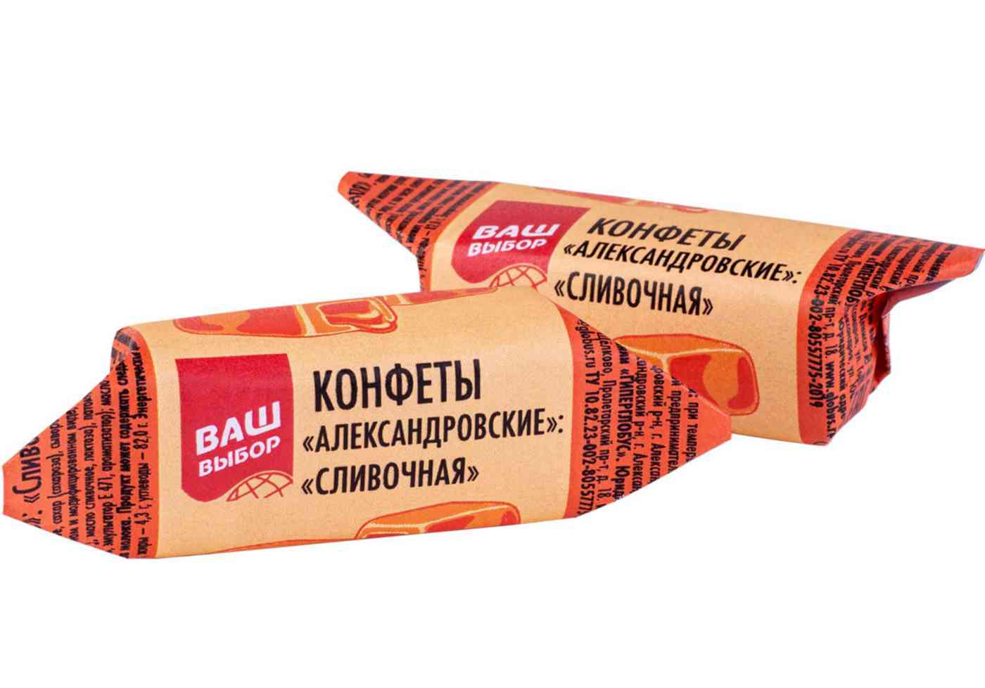 Конфеты Ваш выбор Александровские: сливочная