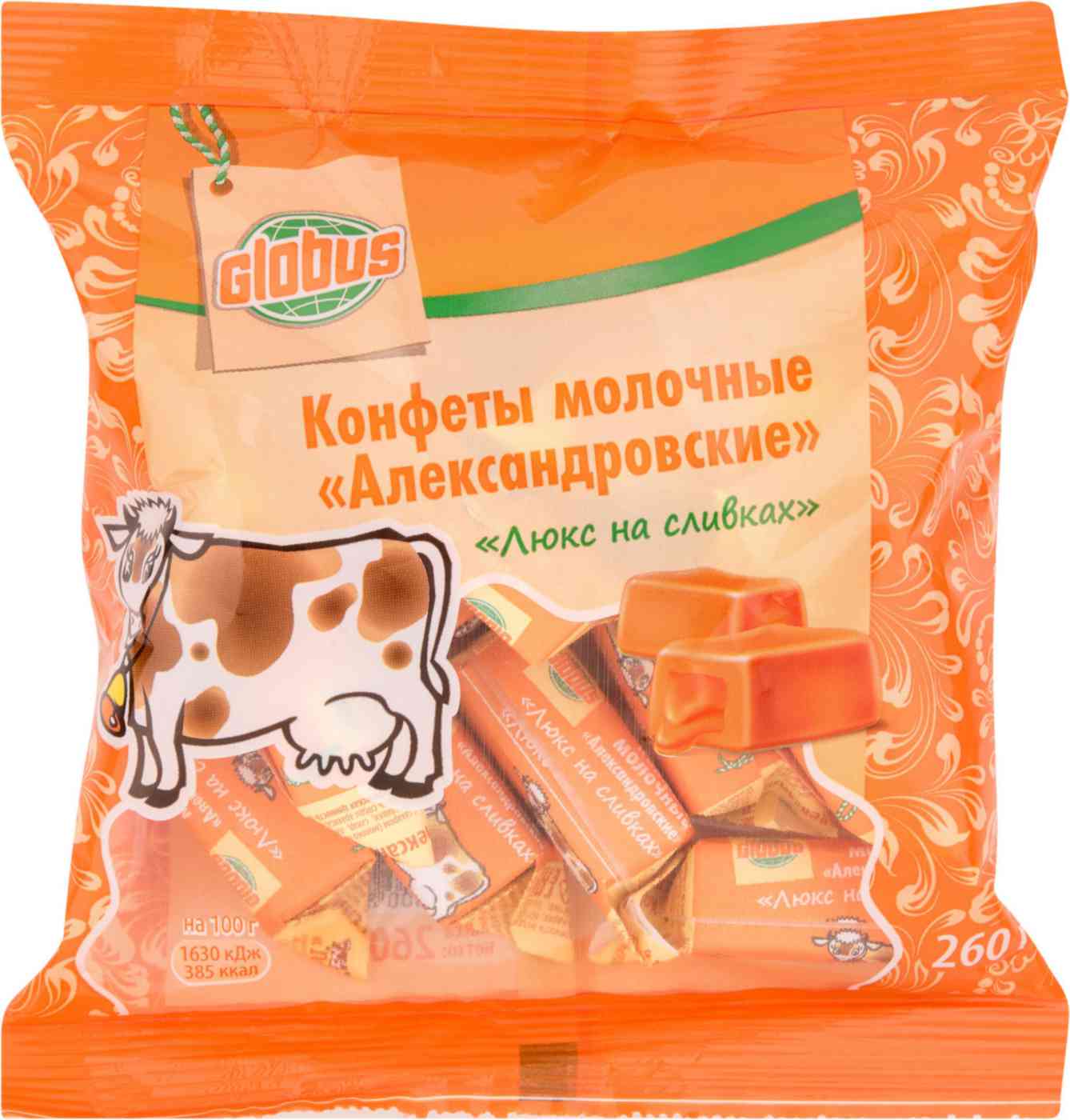 Конфеты молочные Глобус Александровские Люкс на сливках