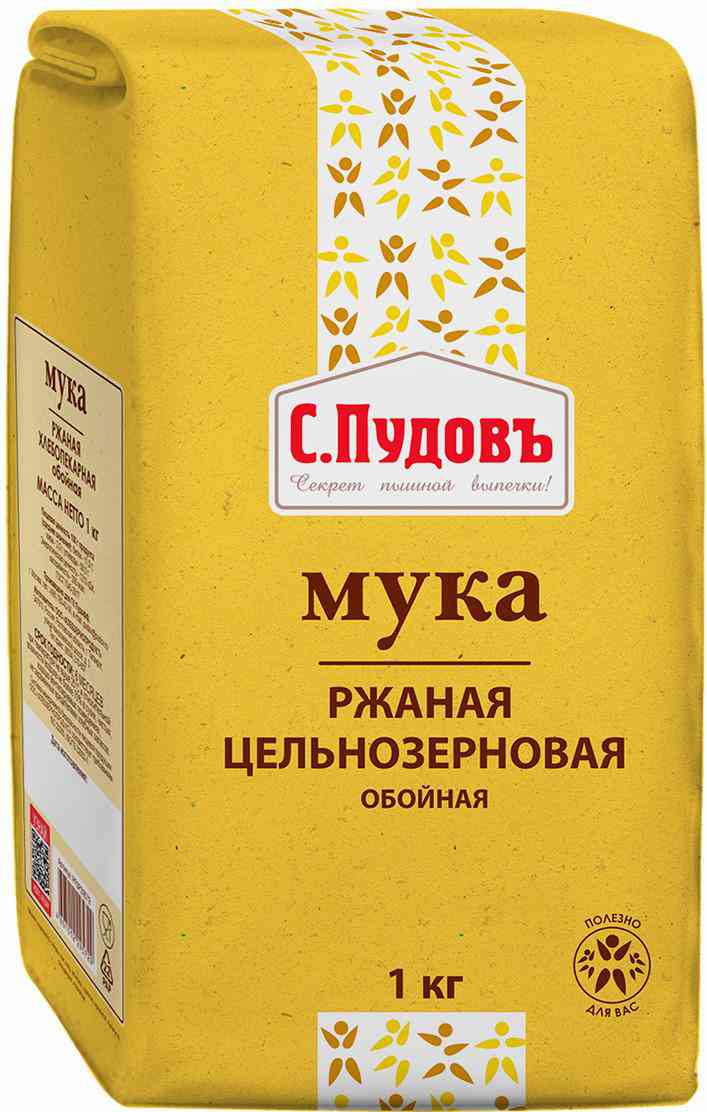 Мука ржаная С. Пудовъ цельнозерновая обойная