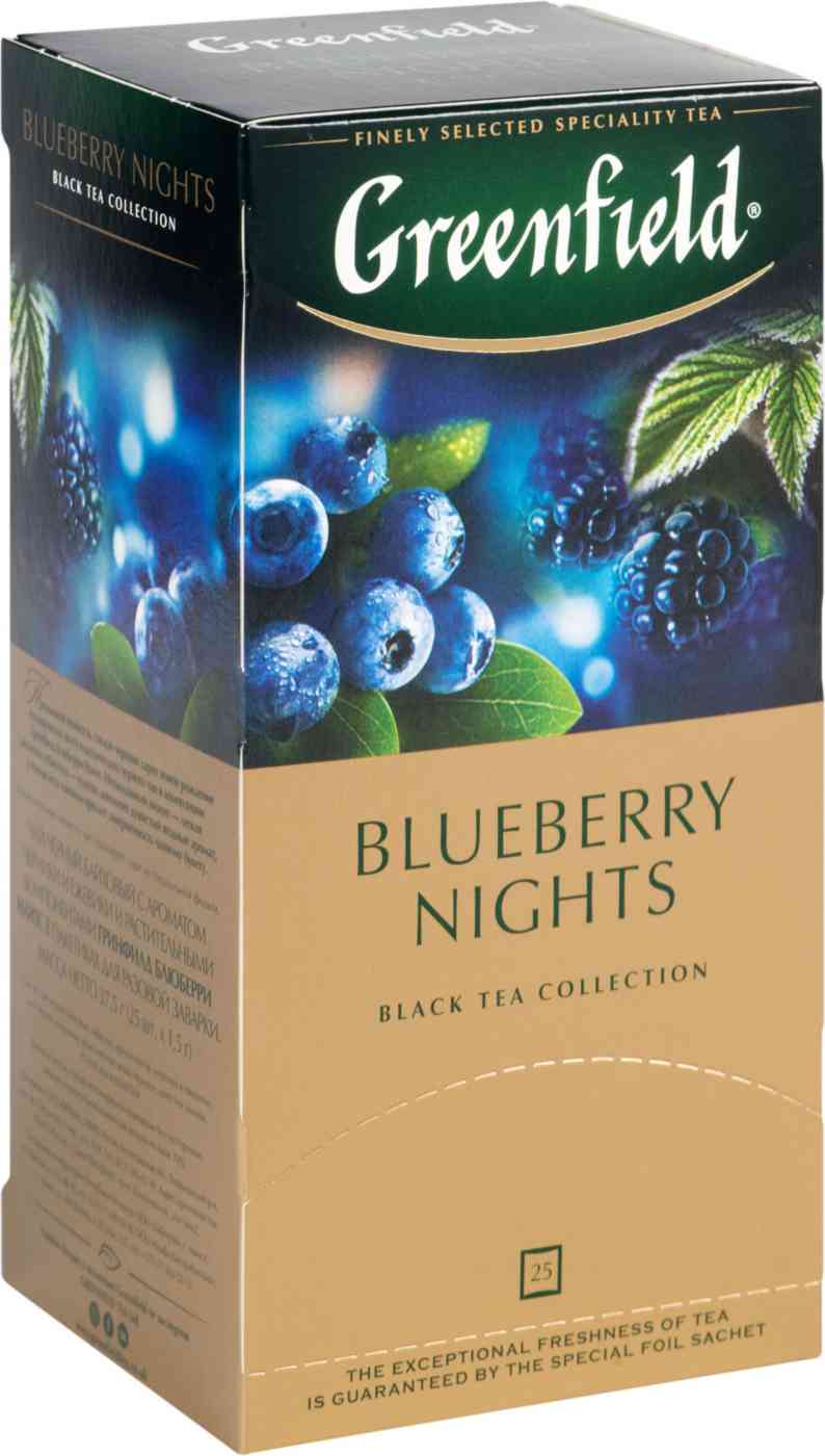 Чай чёрный Greenfield Blueberry Nights
