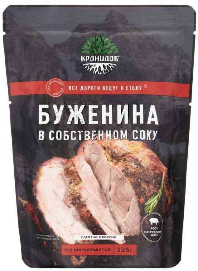 Буженина Кронидов в собственном соку, в фольге