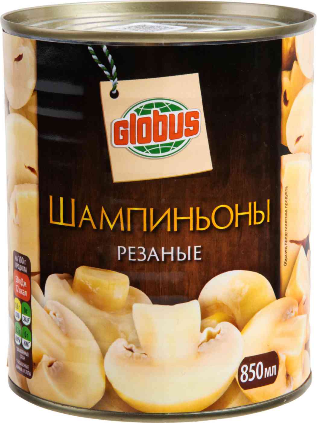 Шампиньоны Глобус резаные