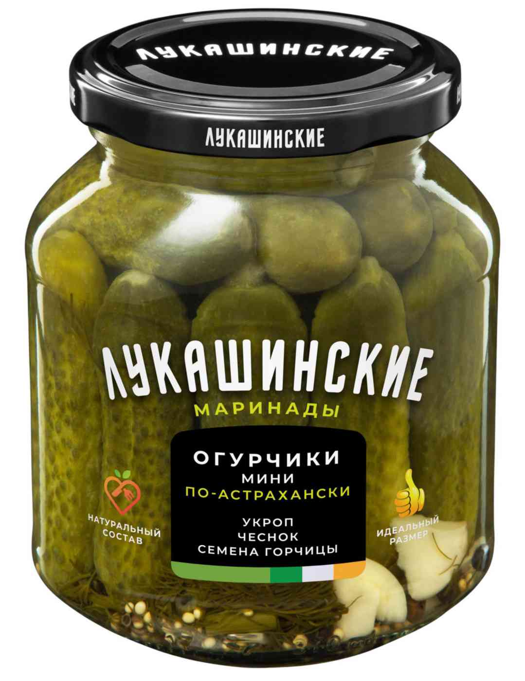 Огурчики по-астрахански Лукашинские мини маринады с пряной зеленью