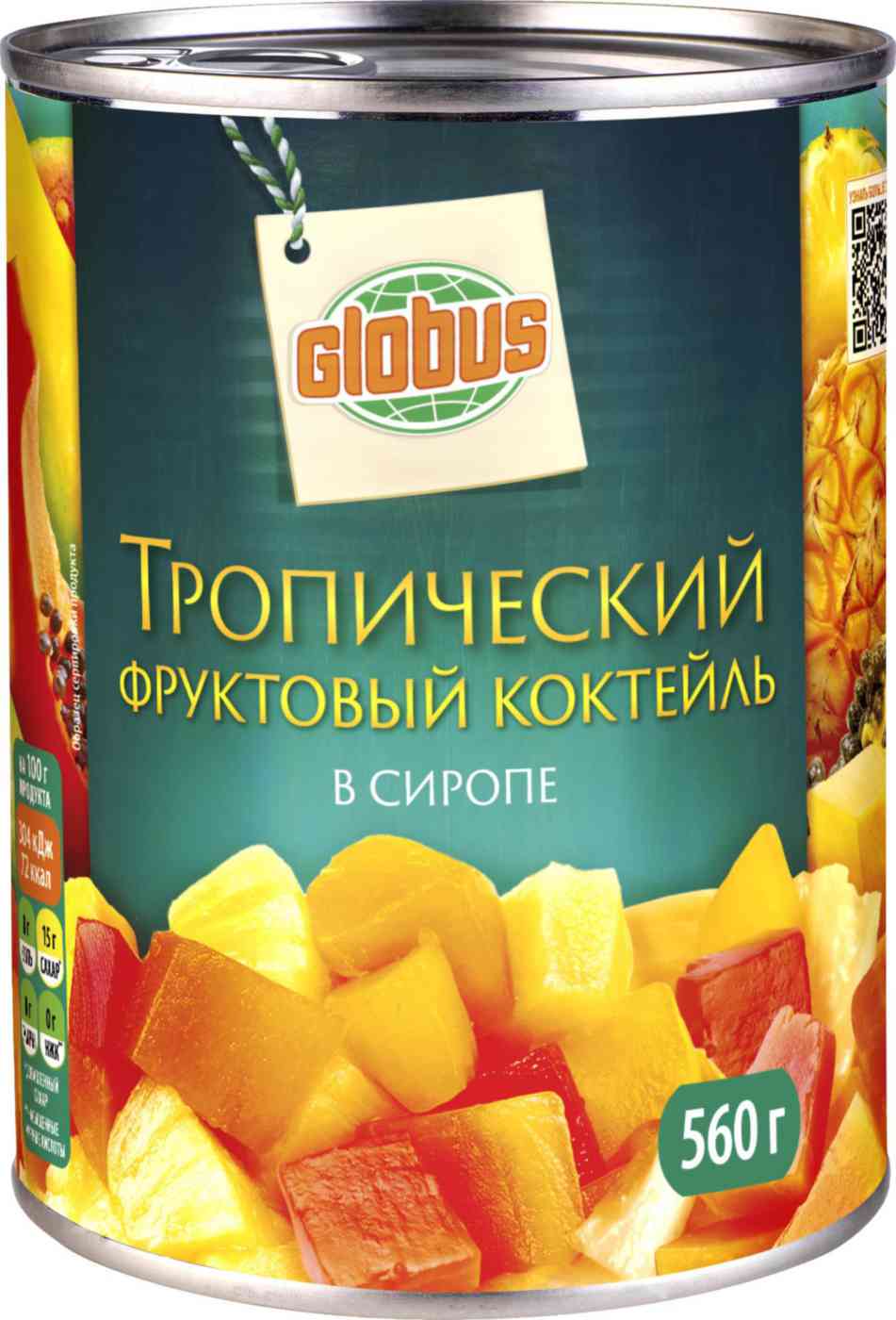 Фруктовый коктейль тропический Глобус в сиропе