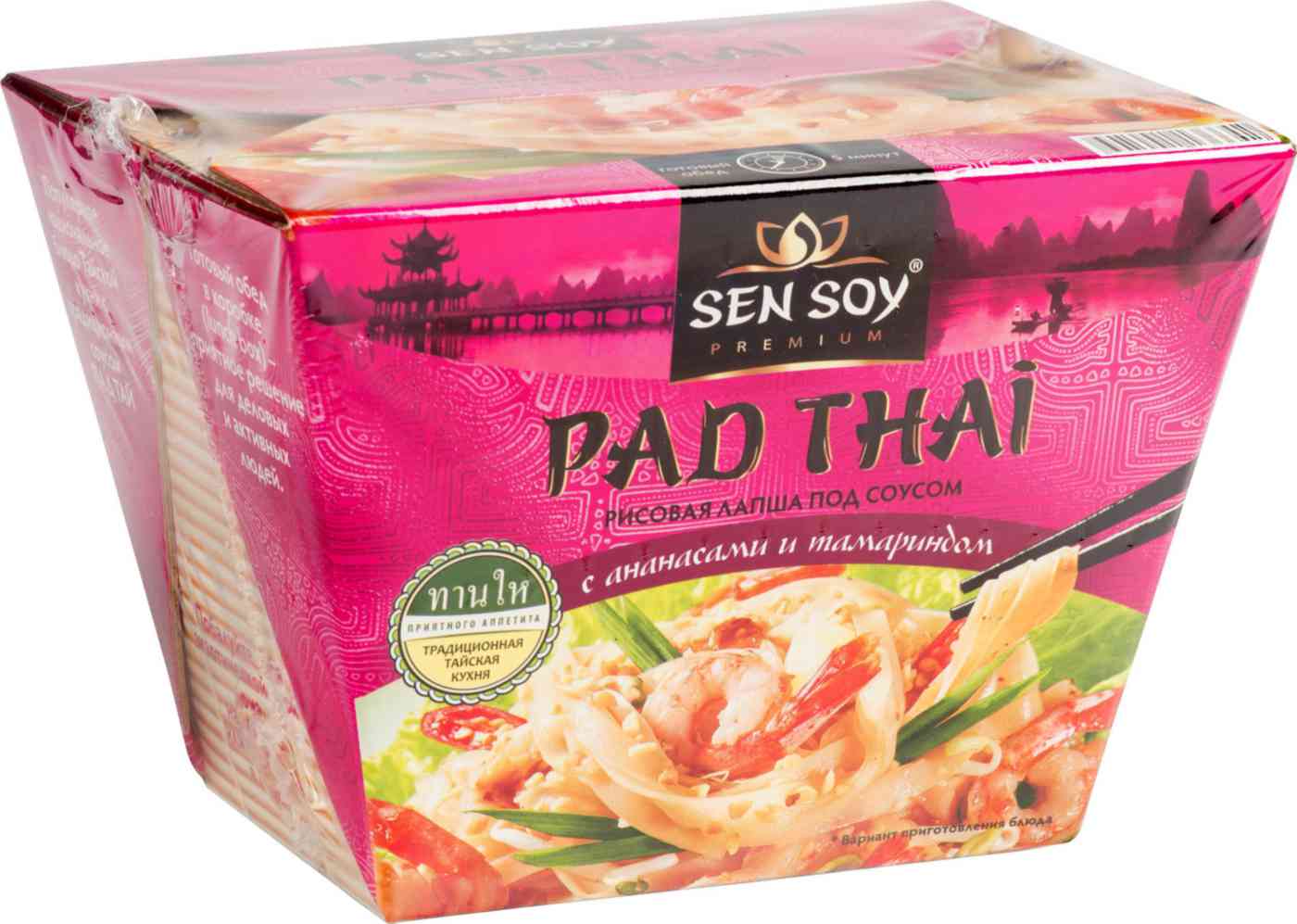 Лапша рисовая Sen Soy под тайским соусом Pad Thai с ананасами и тамариндом