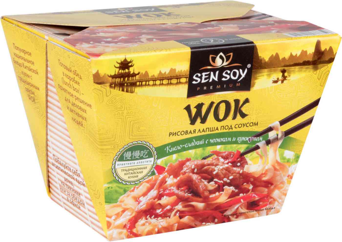 Лапша рисовая Sen Soy под китайским соусом Wok с чесноком и кунжутом