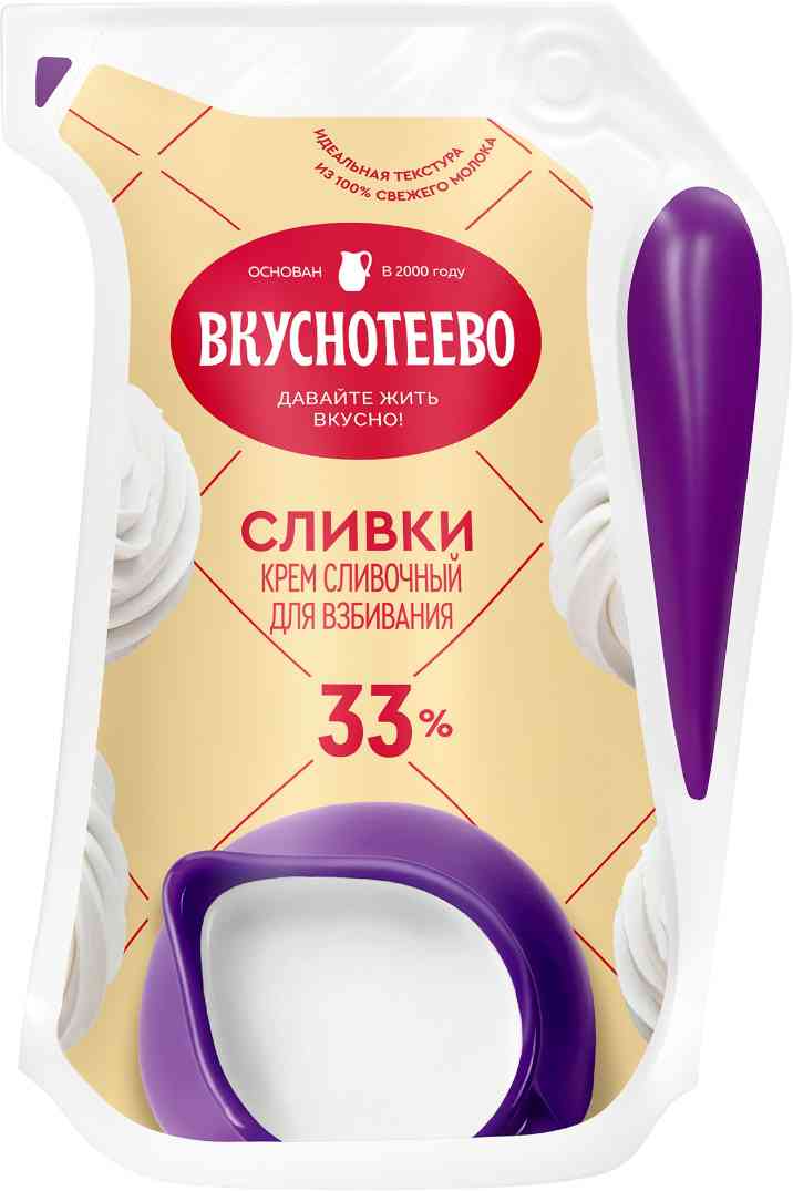 Сливки для взбивания Вкуснотеево кувшин 33%