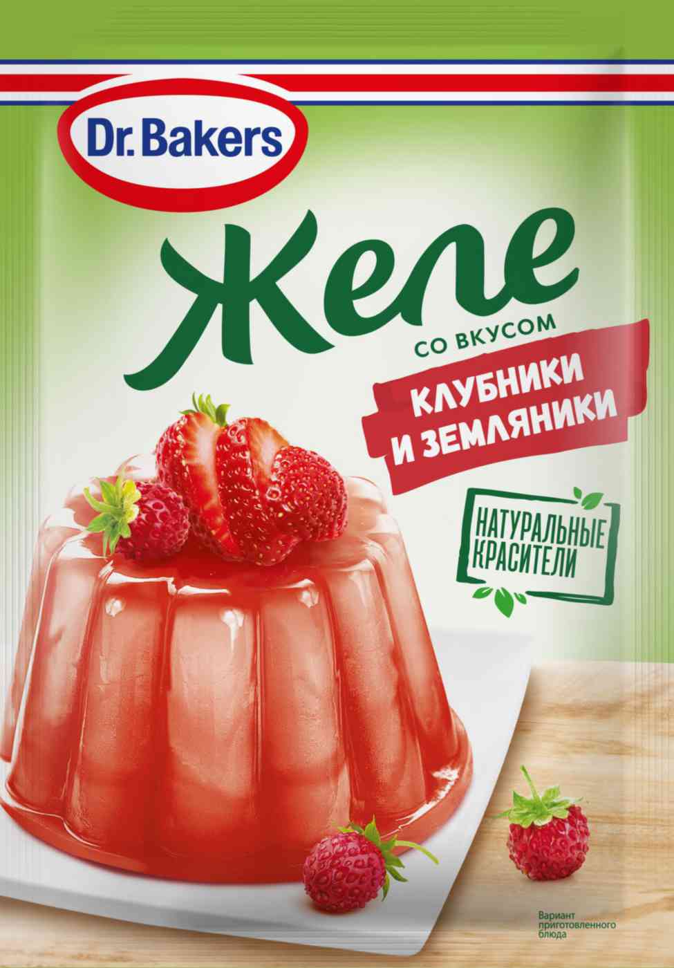 Желе Dr. Bakers со вкусом Клубники и земляники