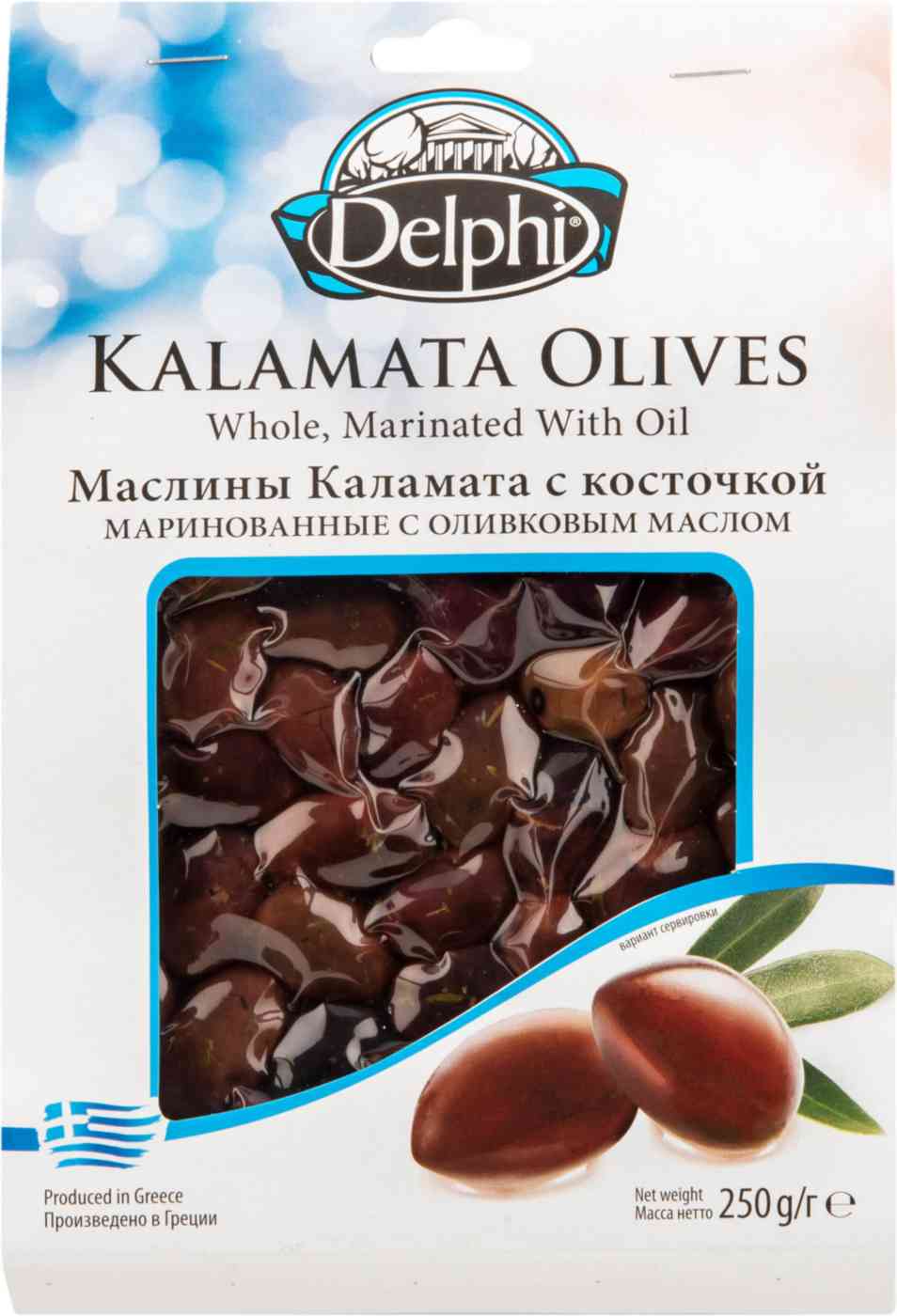 Маслины Каламата Delphi с косточкой, маринованные с оливковым маслом