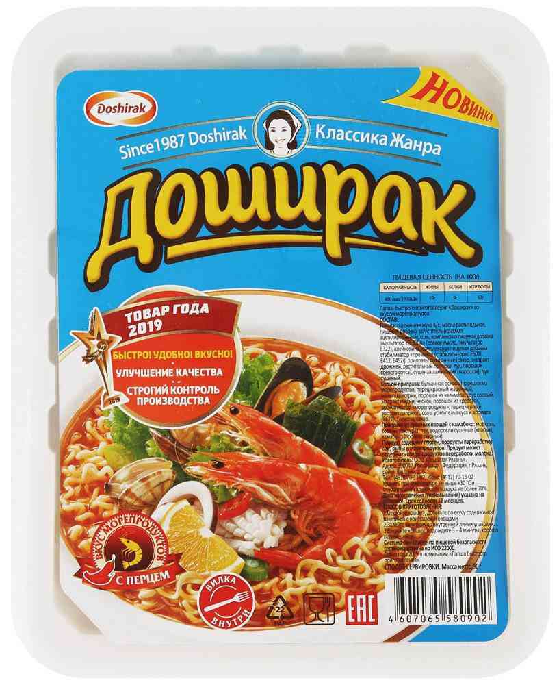 Лапша быстрого приготовления Доширак вкус Морепродуктов
