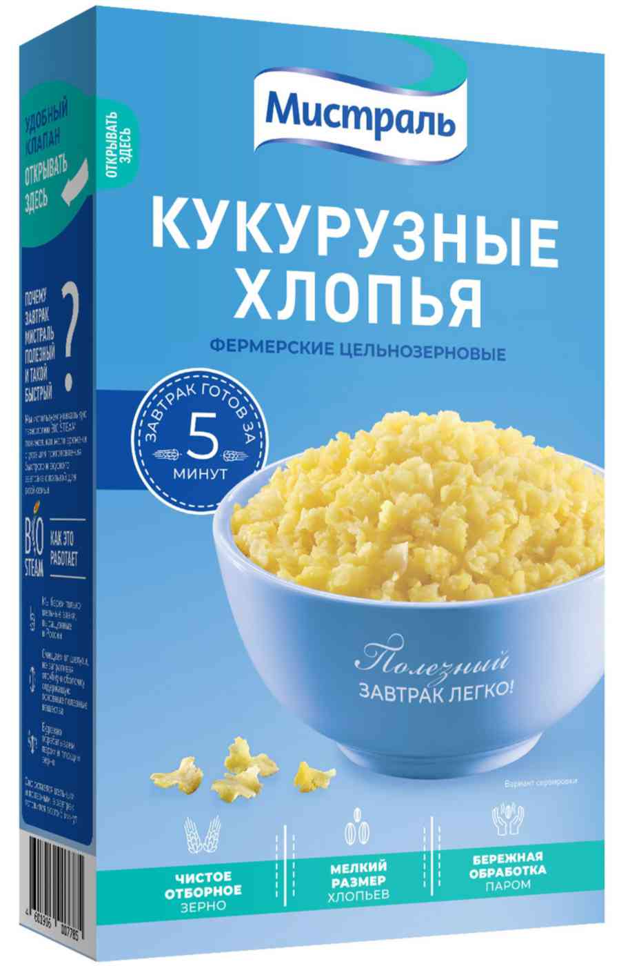 Хлопья кукурузные цельнозерновые Мистраль