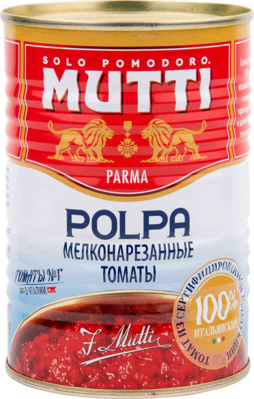 Томаты консервированные мелконарезанные Mutti Polpa