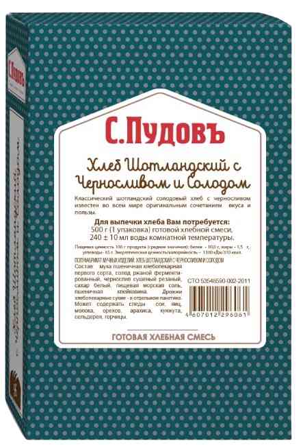 Смесь для выпечки С. Пудовъ Хлеб Шотландский с черносливом и солодом