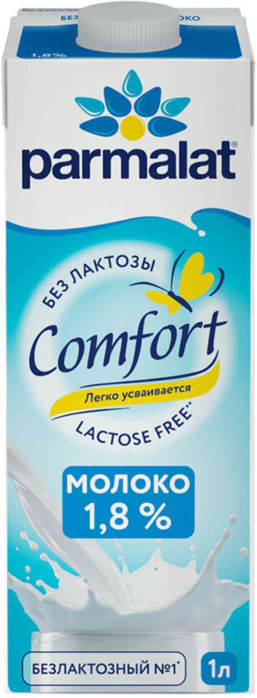 Молоко Parmalat Comfort безлактозное 1,8%