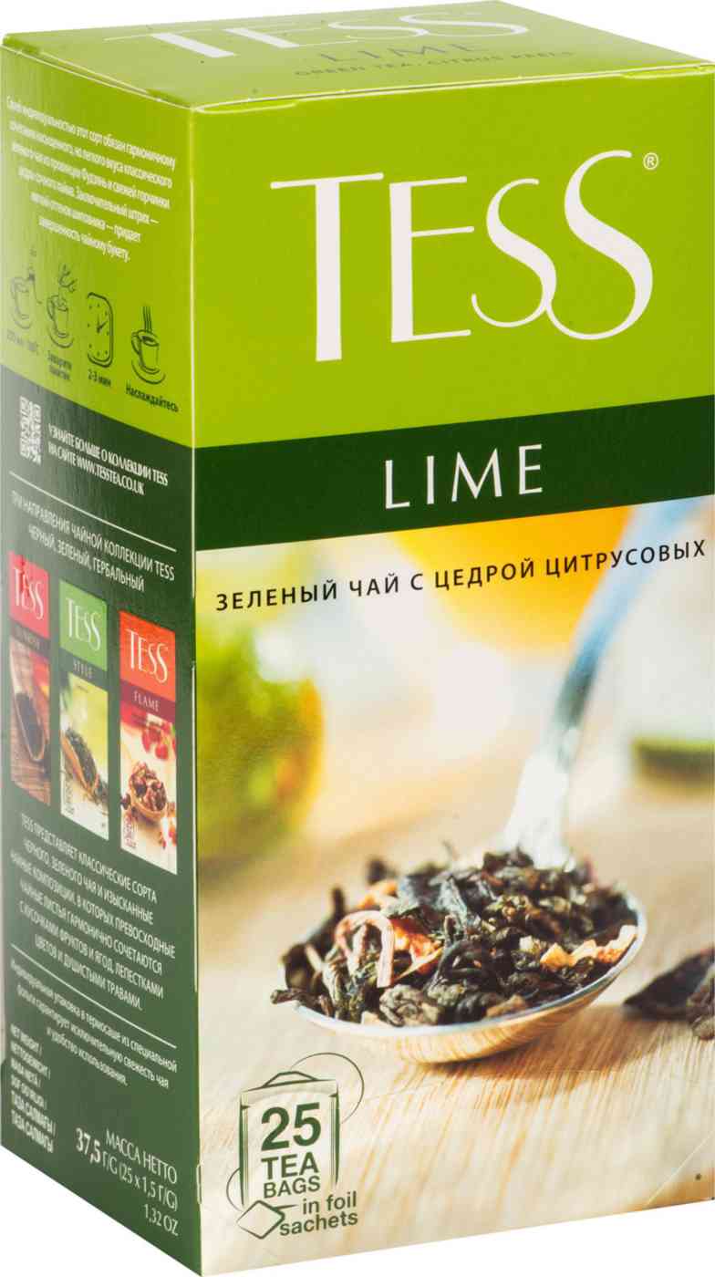 Чай зелёный Tess Lime
