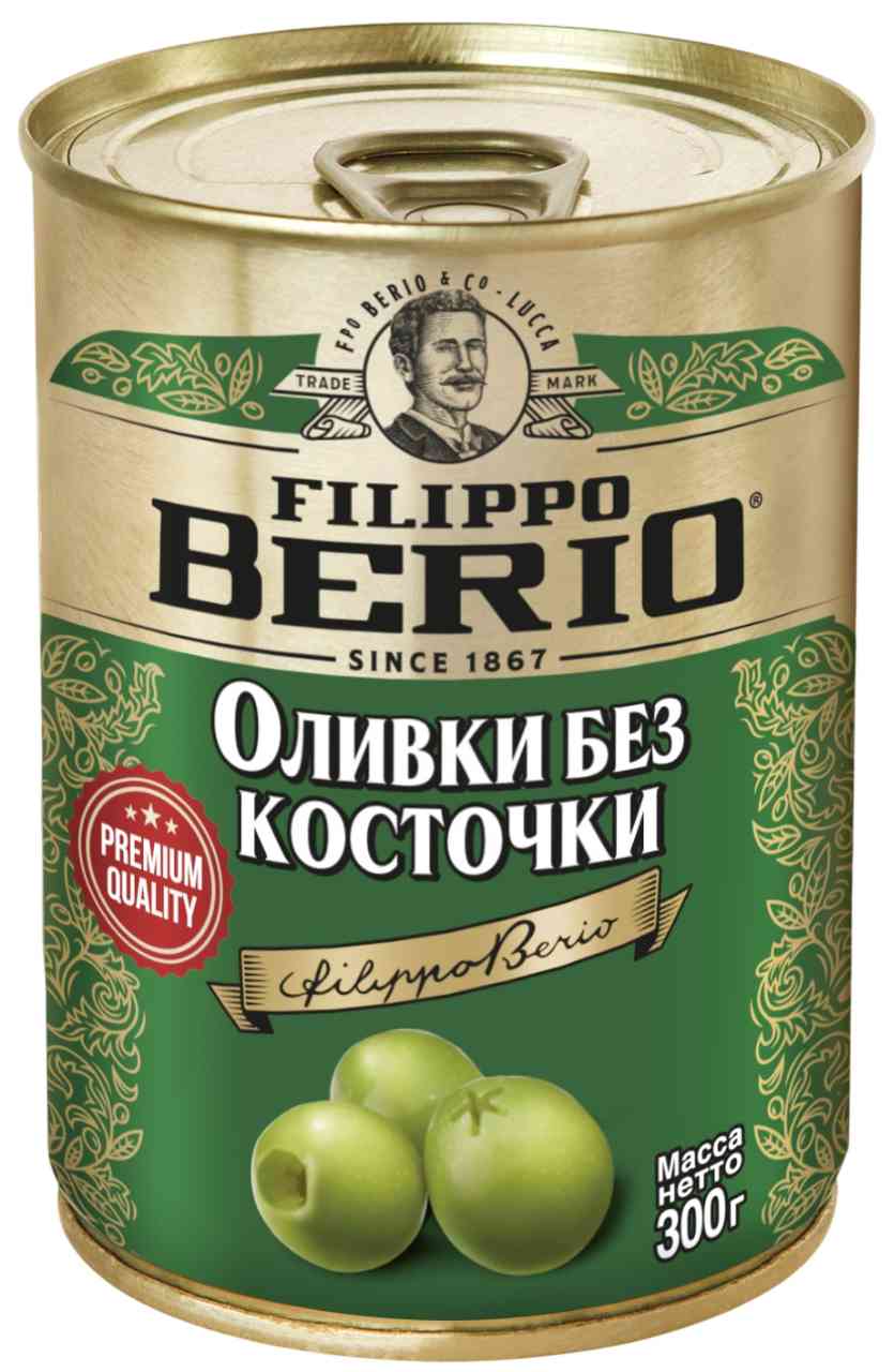 Оливки Filippo Berio без косточки